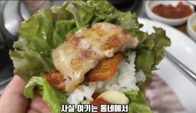 호남식당