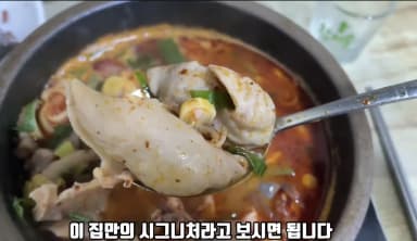 화목순대국전문 광화문1호점