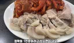 훼미리손칼국수보쌈