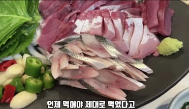 동강해물찜