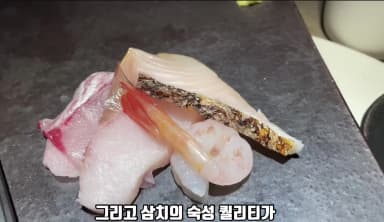 사심스키야키 