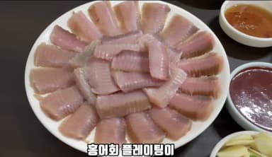 안주나라