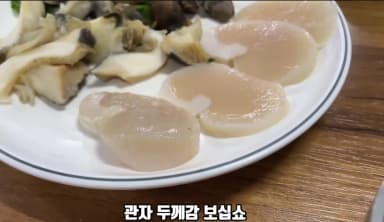 청수횟집