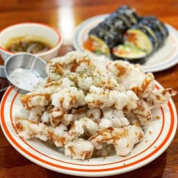 그동네떡볶이